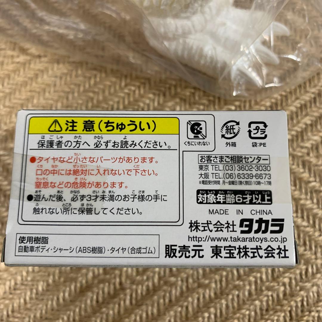 ムービーモンスターシリーズ ゴジラ•メカゴジラ2003