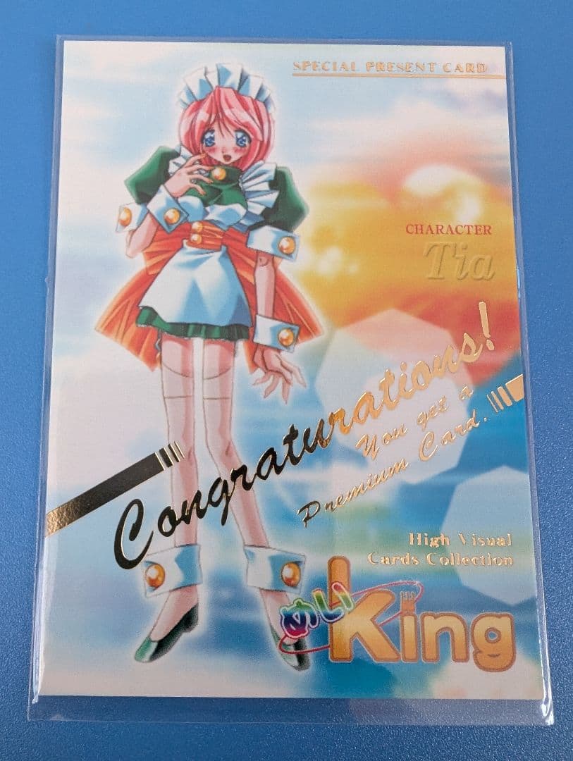 めいKing SPECIAL PRESENT カード 2/9 ティア レア