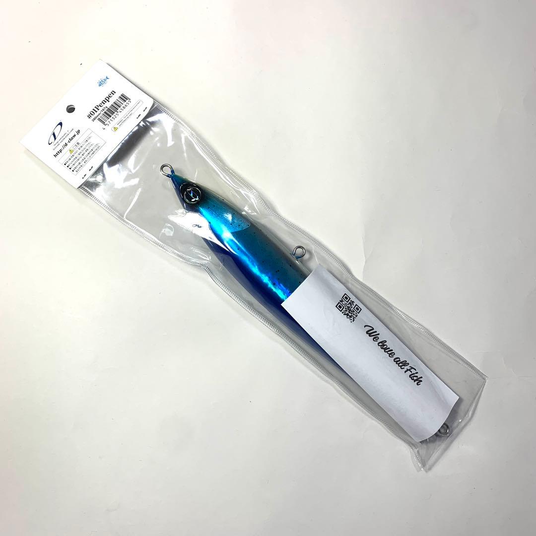 D-CLAW　マリノ280メッサマグナム #01penpen