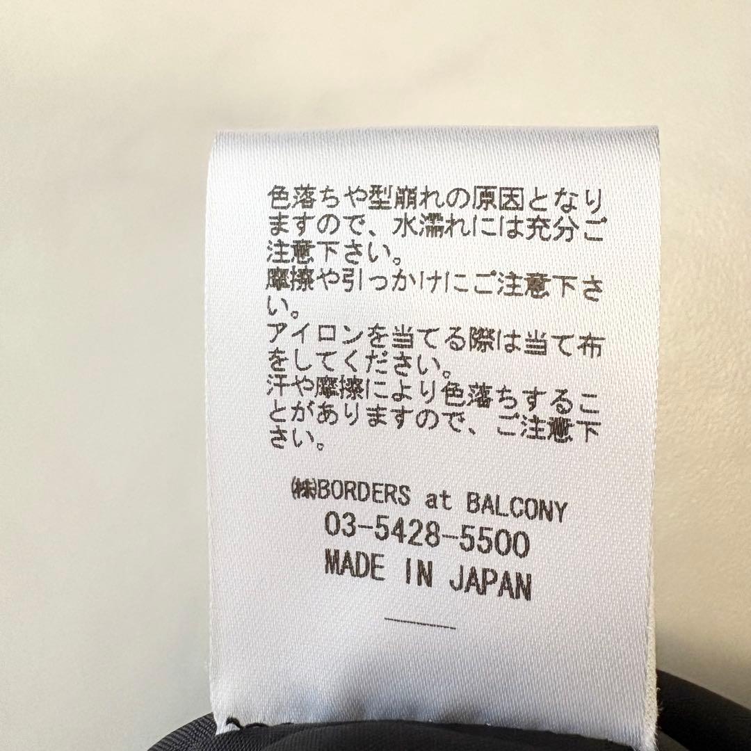 最終価格 ボーダーズアットバルコニー フリル フレア ワンピース ドレス 黒