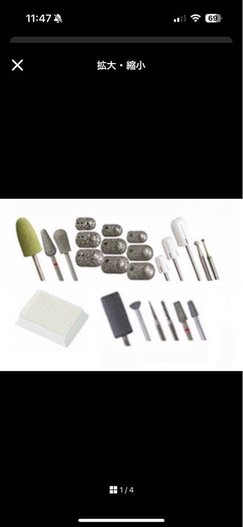 【新品】フットケア用品　問屋価格の55%OFF‼︎正規Busch社製　サロン仕様