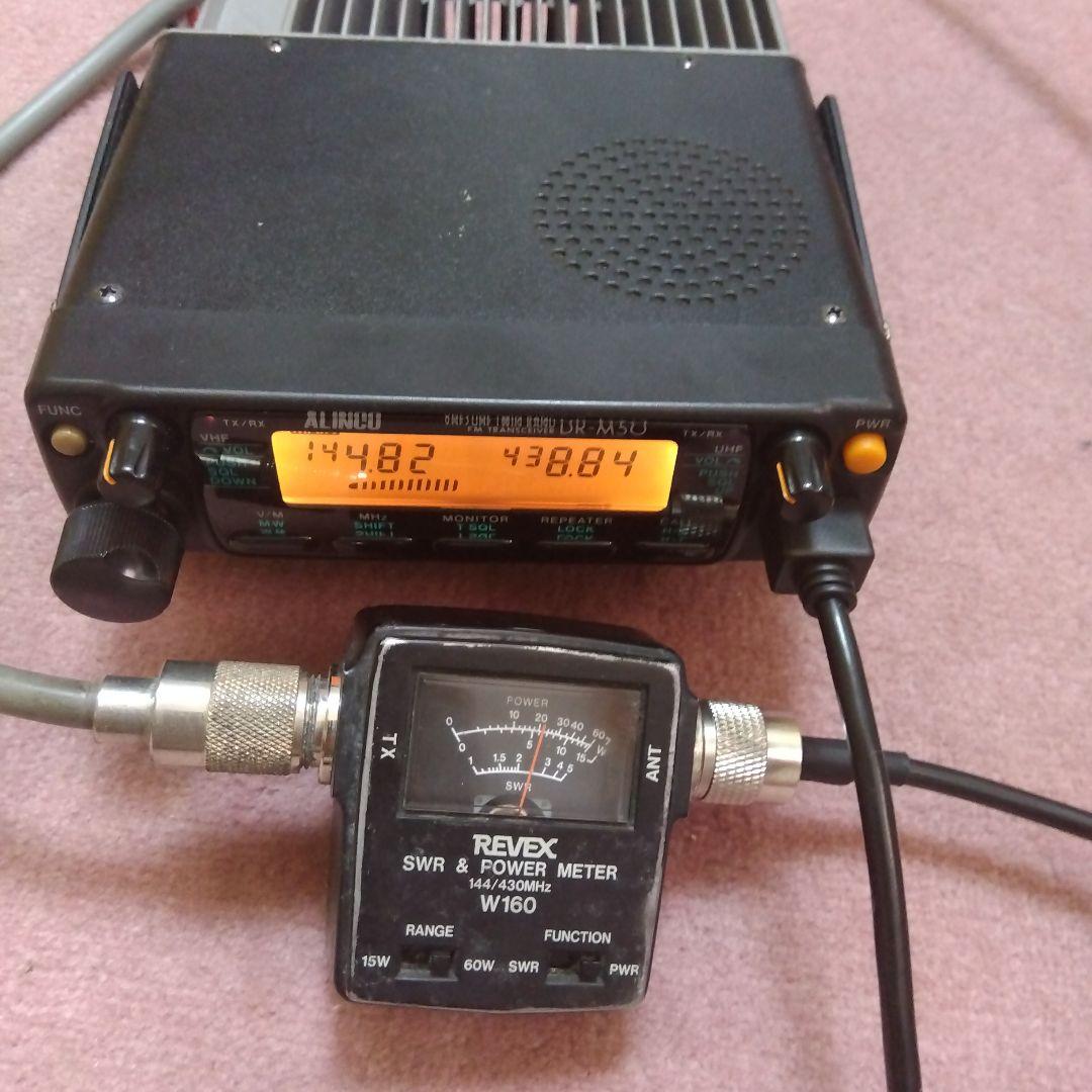 アルインコDR-M50