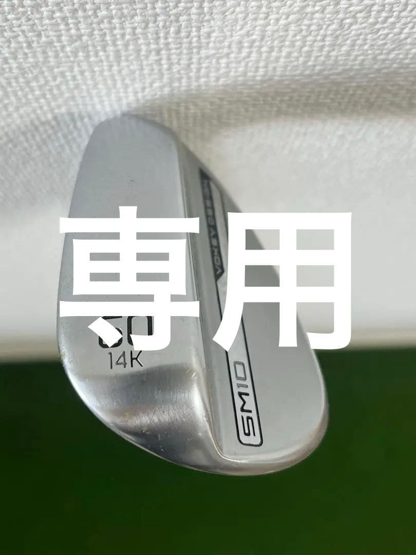 Vokey SM10 60度 K ウェッジ @Hal-Himmel