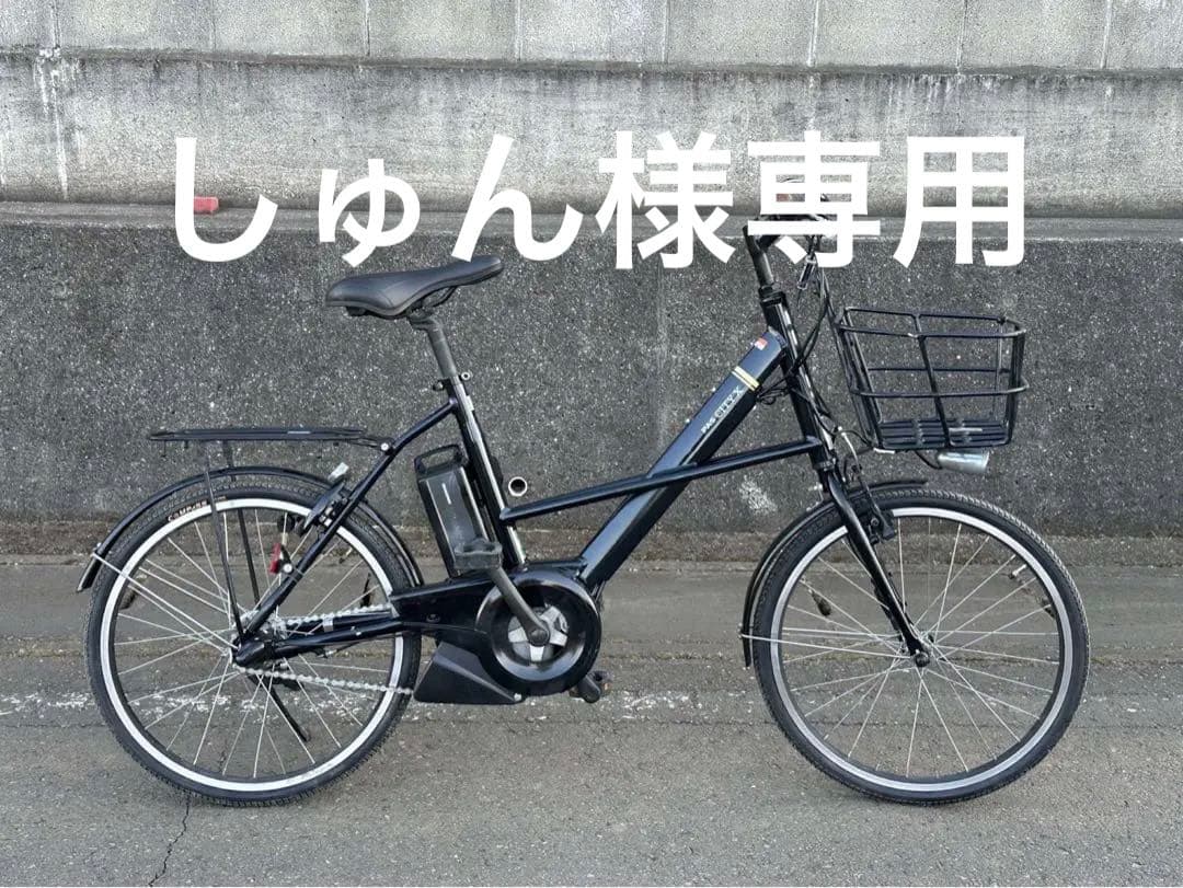 電動アシスト自転車 YAMAHA PAS CITY-X