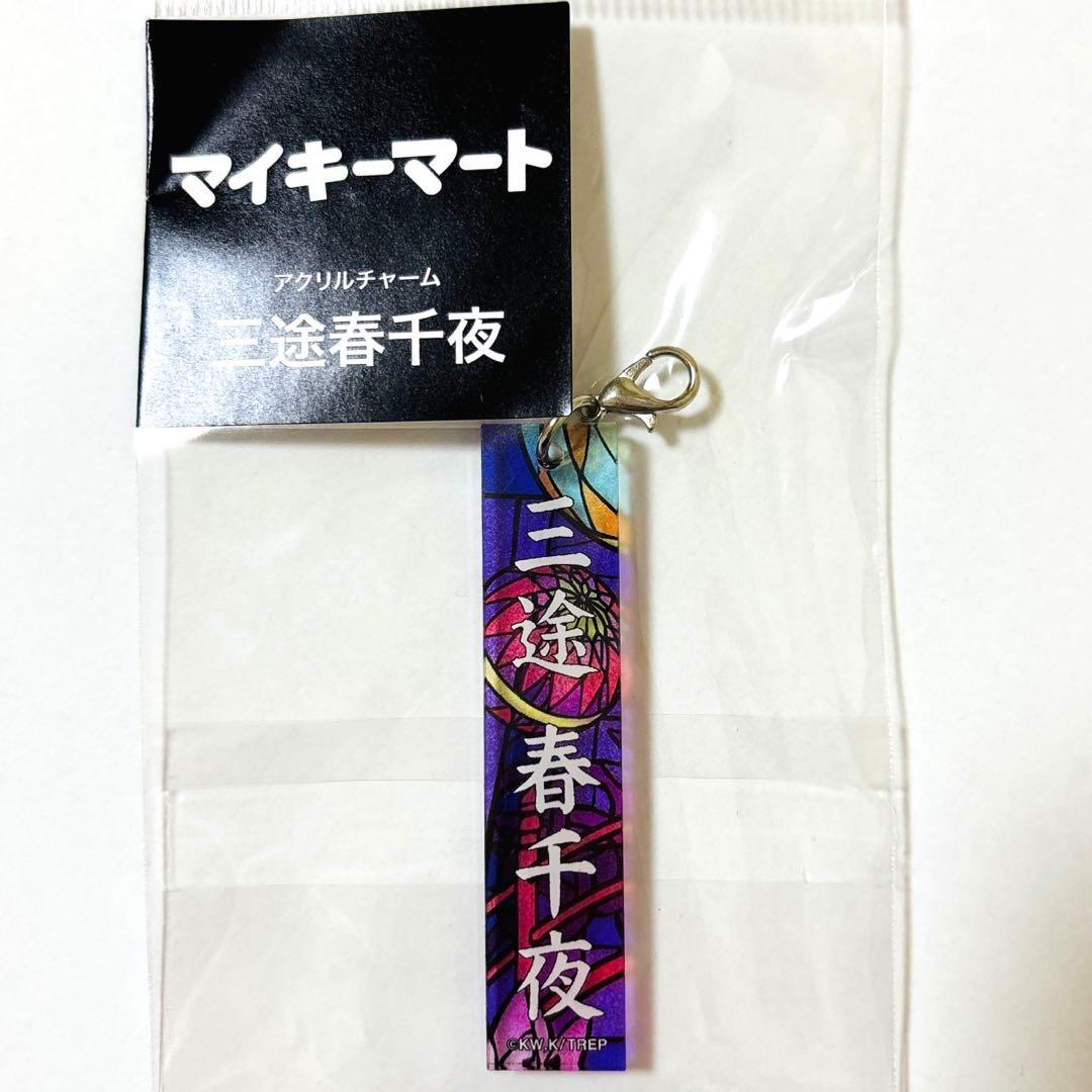 29様 リクエスト 9点 まとめ商品