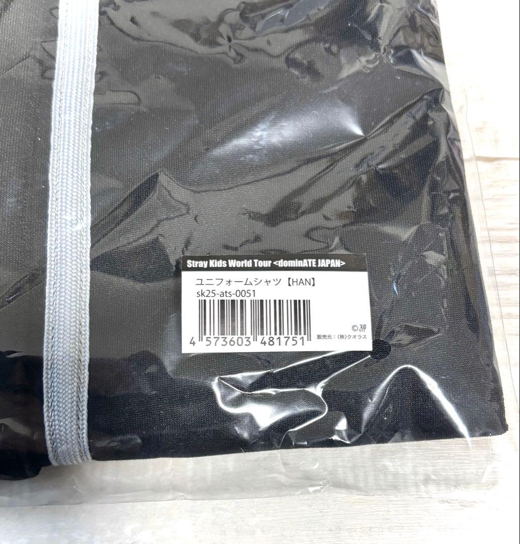 straykids ハンジソン ユニフォーム dominATE