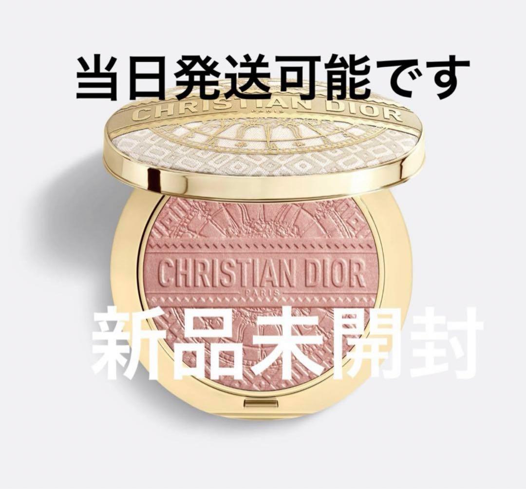 ディオール　スキン フォーエヴァー クチュール ルミナイザー  002 ホリデー