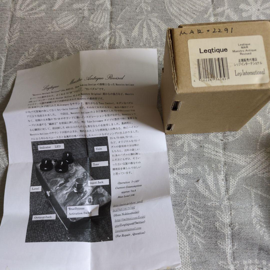 leqtique レクティーク　MAR