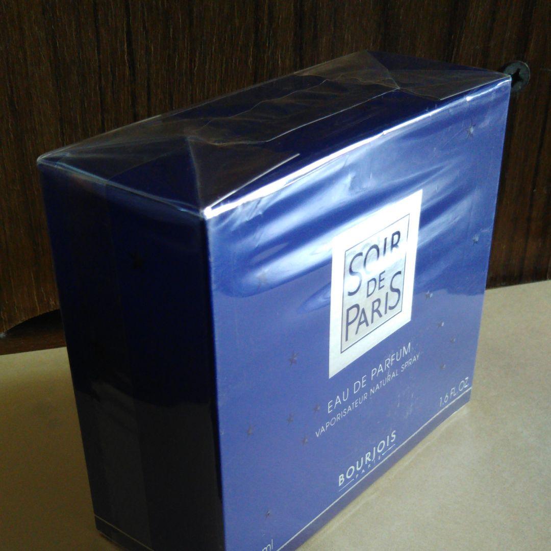 廃盤 貴重 美品 レア ブルジョワ ソワールド パリ オードパルファム