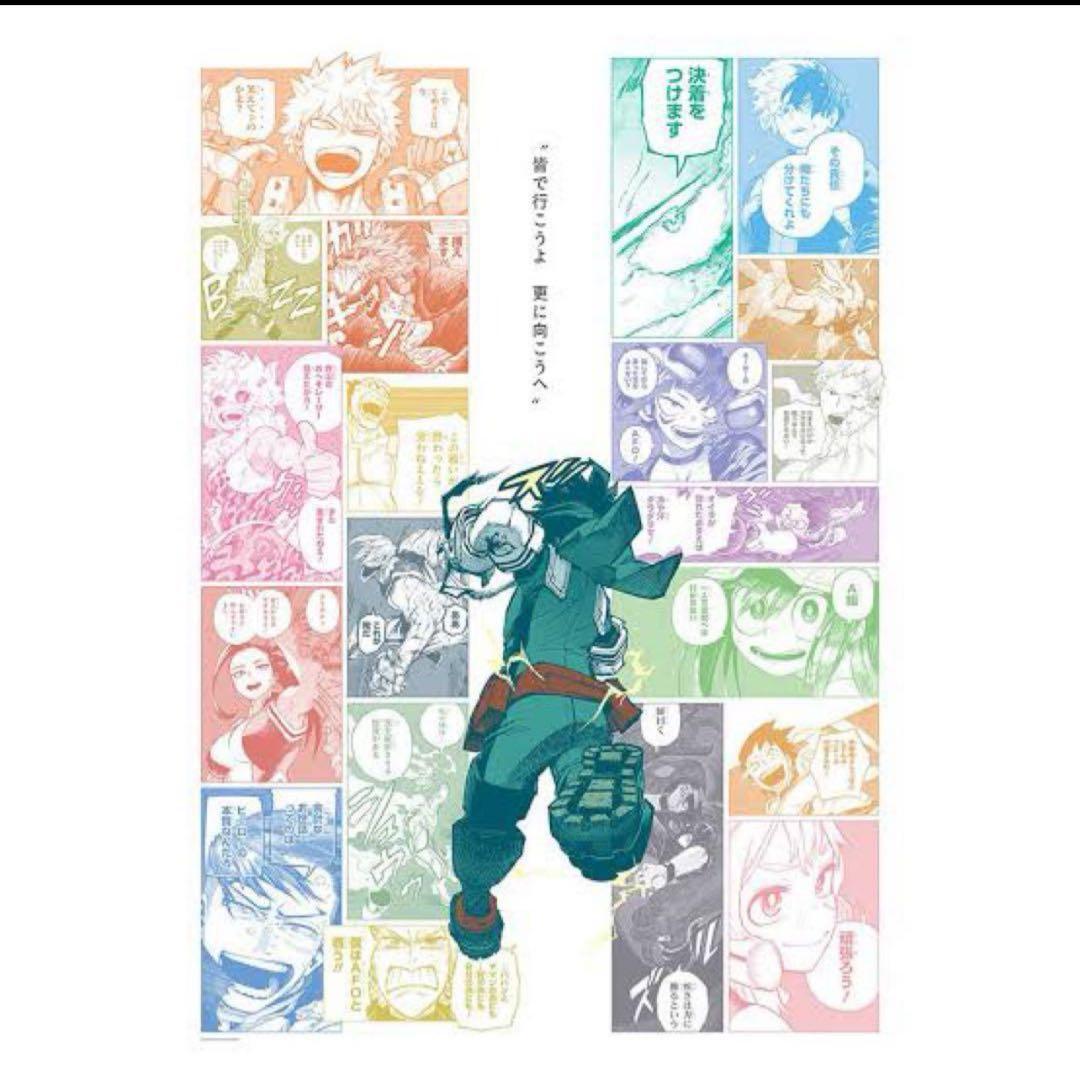 僕のヒーローアカデミア 1年A組全員集合アートポスター 緑谷出久 ヒロアカ A全