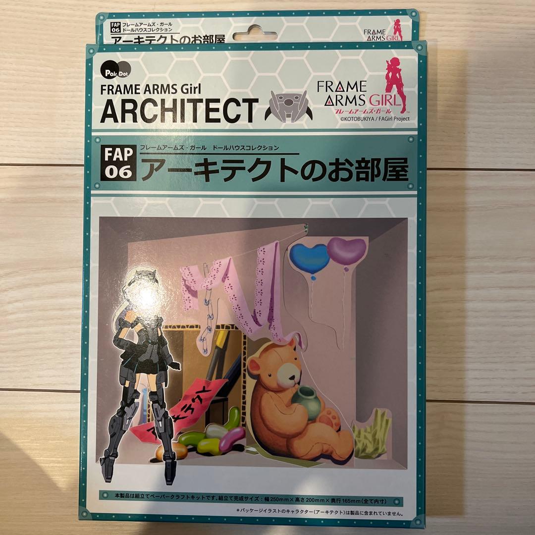 未開封新品⭐️FAガール ドールハウスコレクション 全6種セットぺあどっと