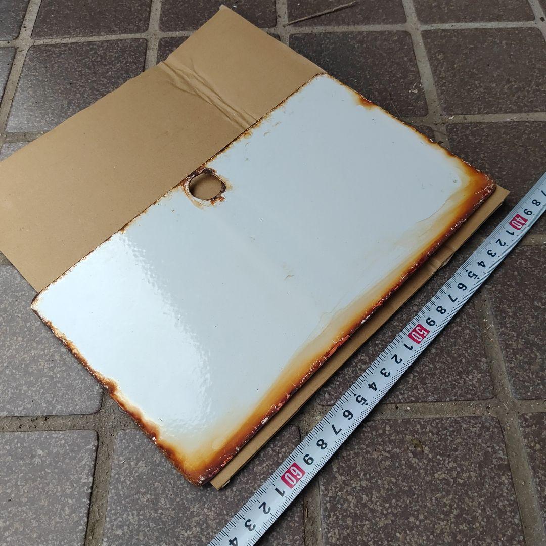 【鉄道サボ　愛称板】（表）けせん　KESEN（裏）白