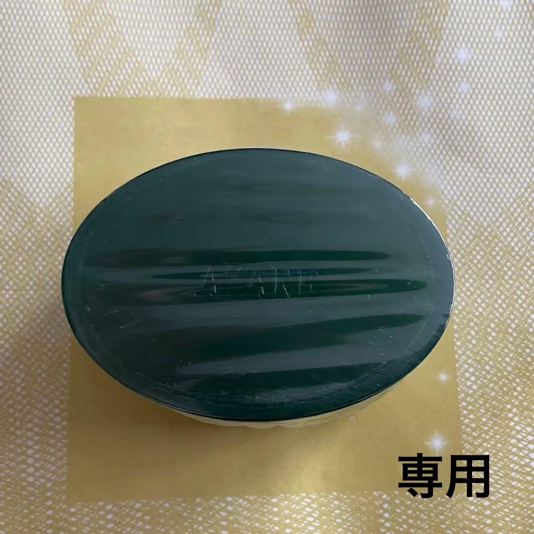 カラカラ　アザレ化粧品