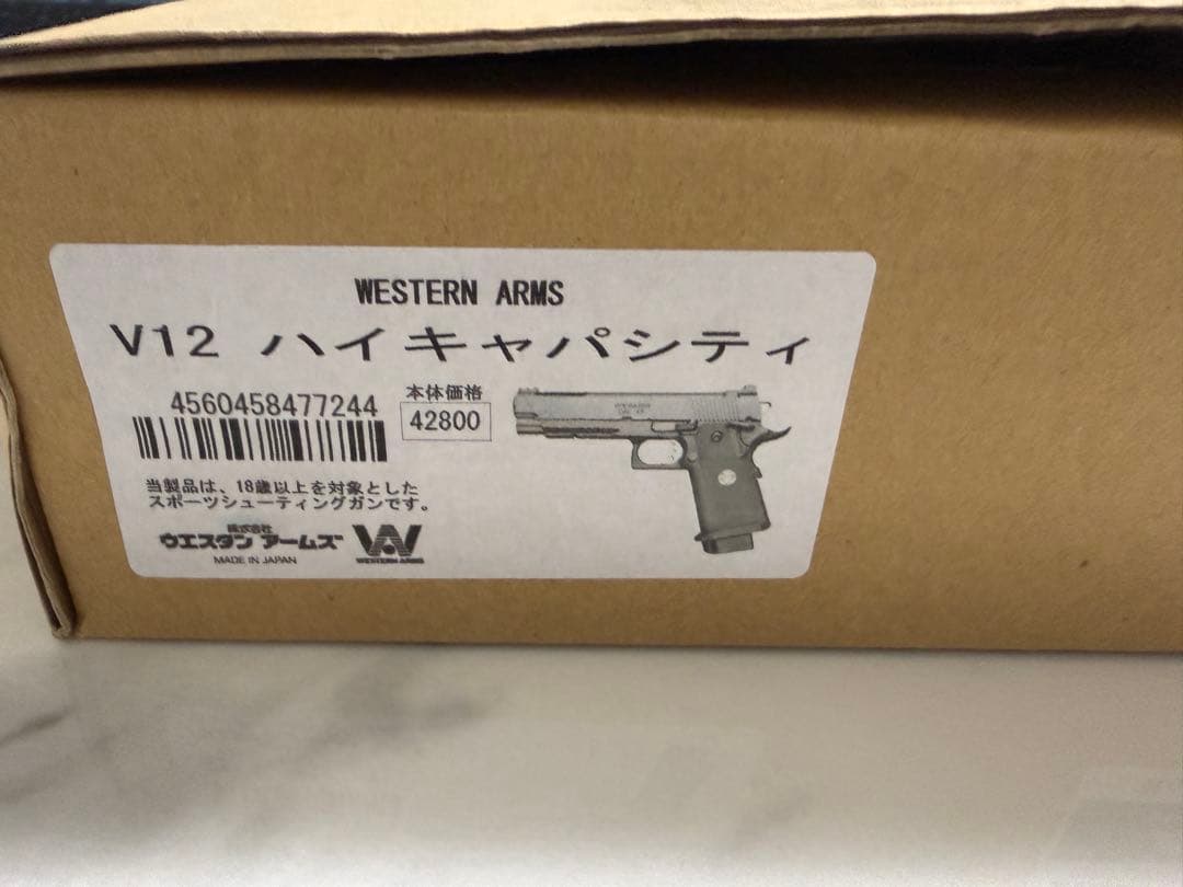 ウェスタンアームズ Kimber Pro CDPⅡ & V12ハイキャパシティ