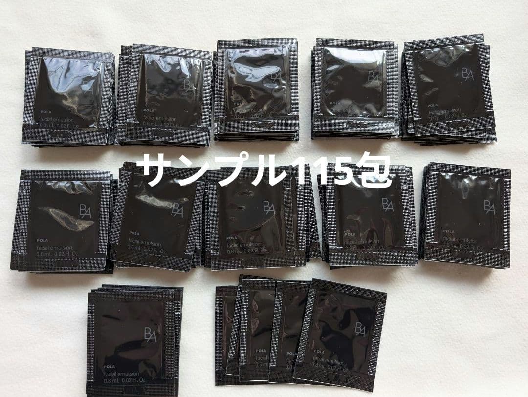 115 POLA ポーラ 第6世代 B.AミルクN