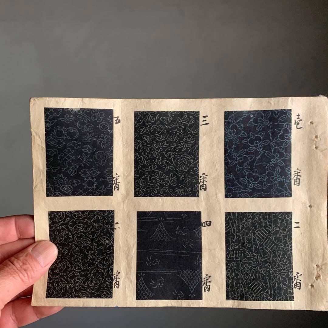 江戸小紋 型染見本帖 柄見本 文様見本 紙刷貼付 古美術 古道具 アンティーク