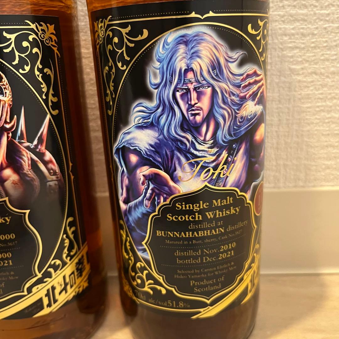 北斗の拳 ウイスキー　ジャギ・トキラベル　2本セット