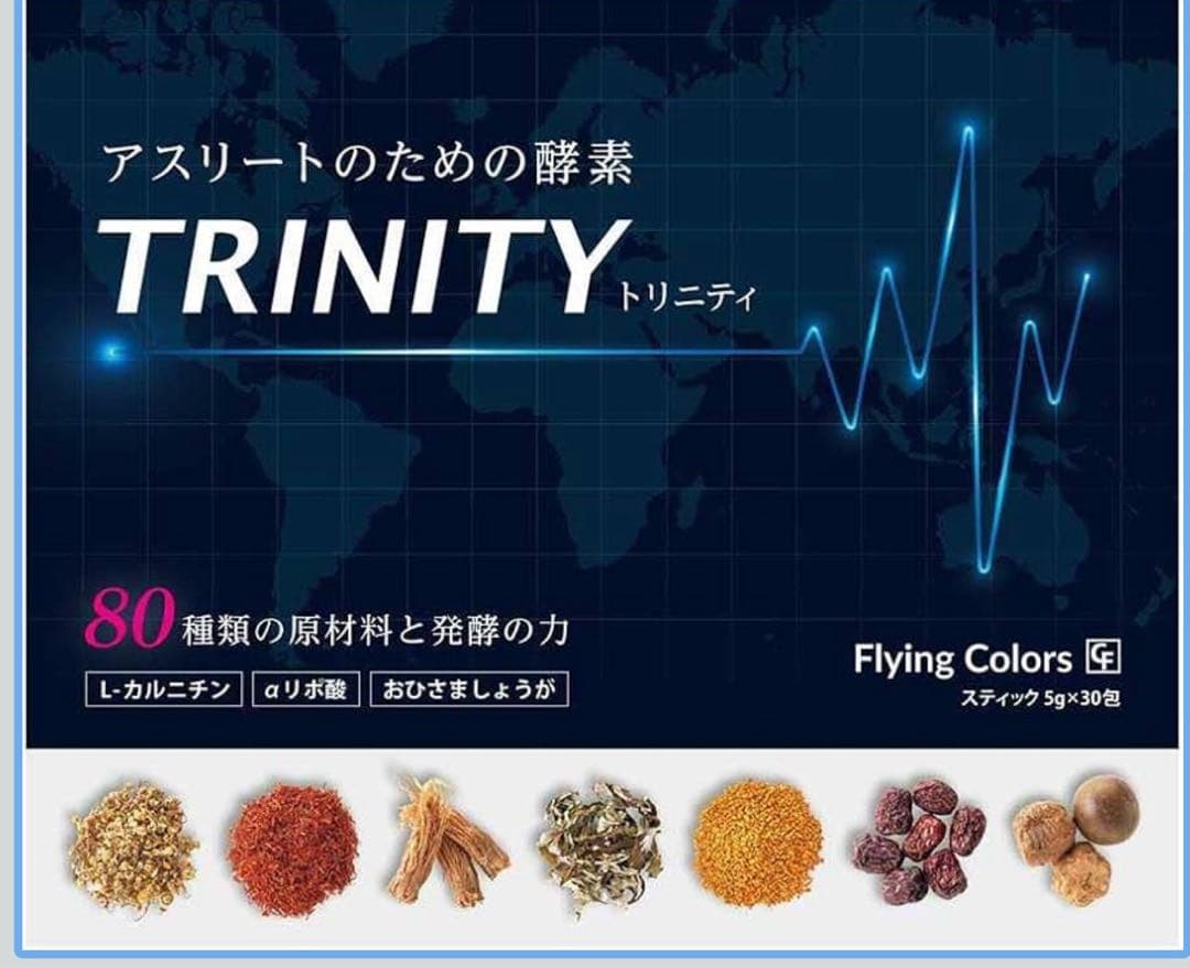 TRINITY サプリメント 5g×30包 フライングカラーズ トリニティ
