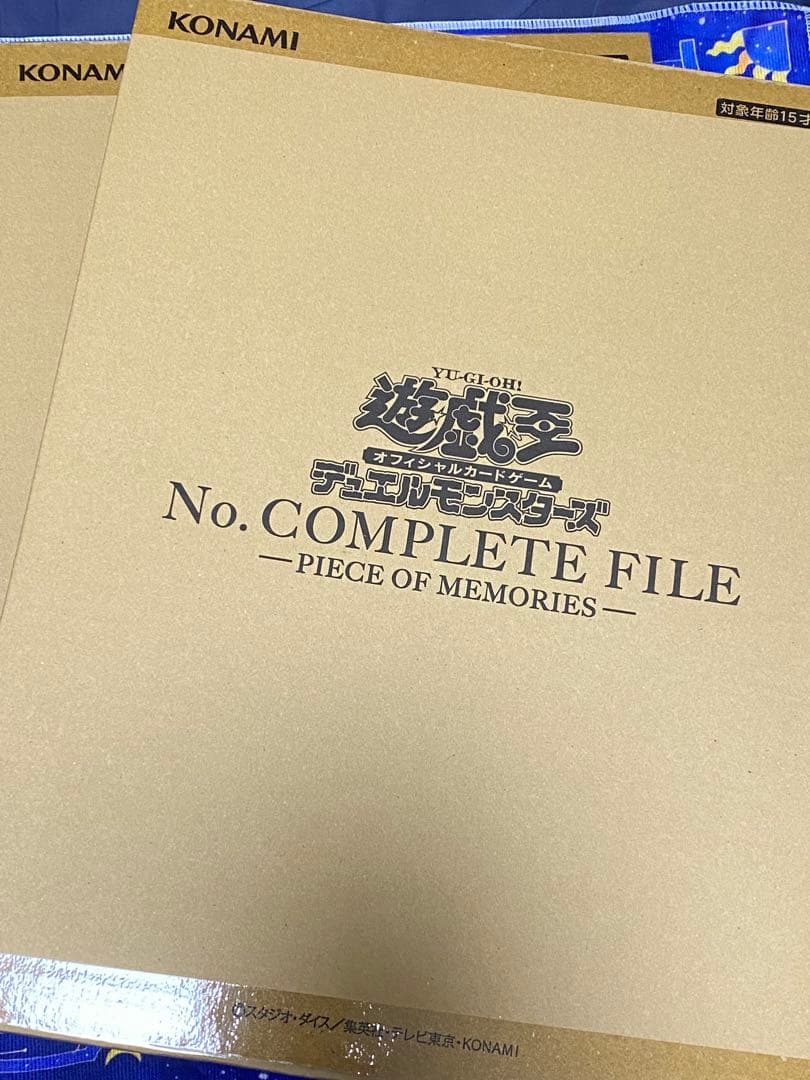 遊戯王No. COMPLETE FILE ナンバーズコンプリートファイル 2個