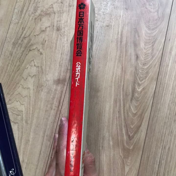 EXPO'70　日本万国博覧会　大阪万博　記念メダル　ガイドブック　レトロ　レア