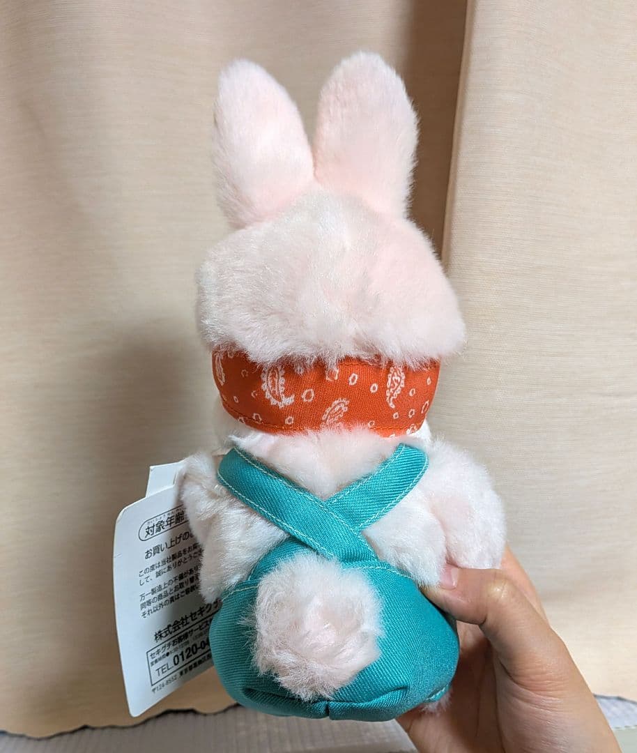 Mon Mon Farm ベジタブル チムたん S モンチッチ セキグチ