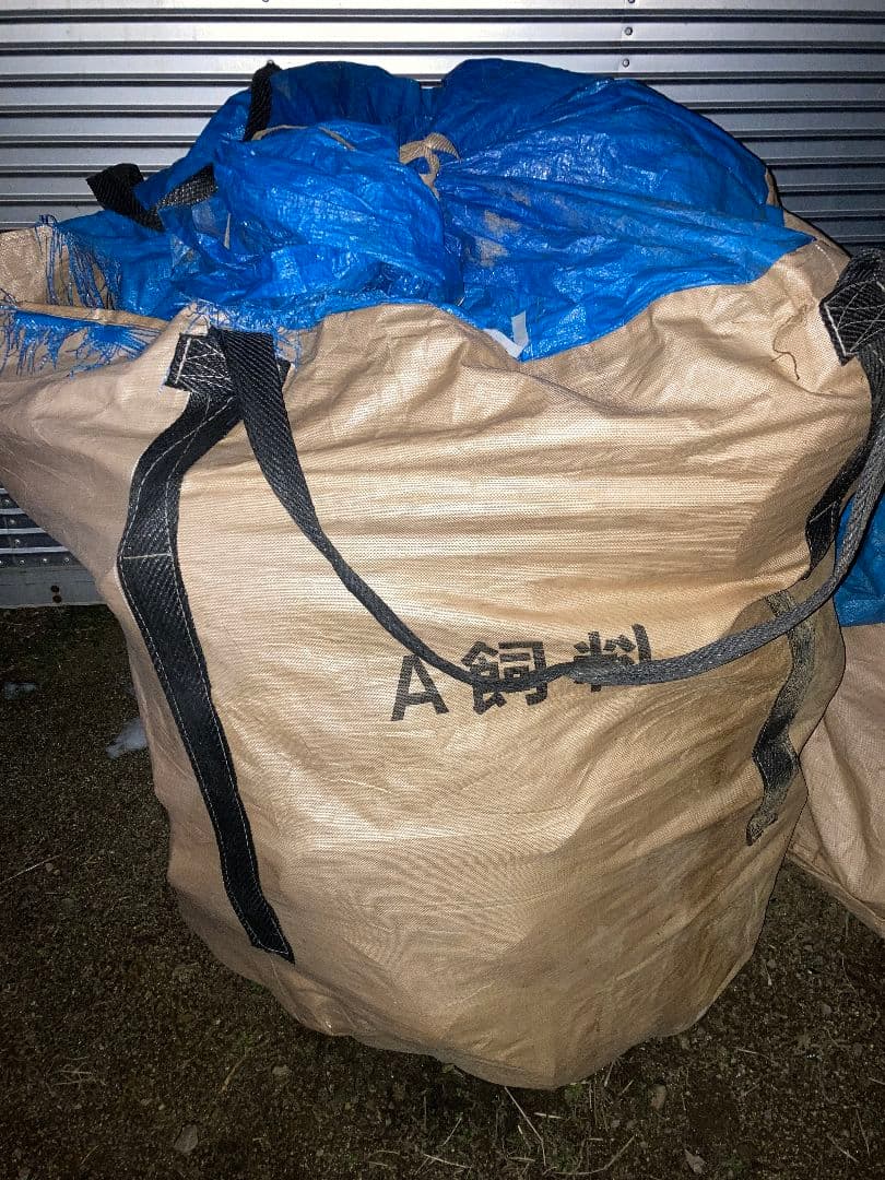 【福島市より】 薪 玉切り フレコンバック入り 【配達可能】