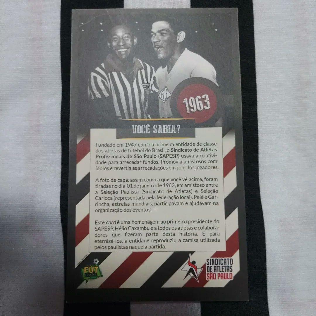 ペレ　復刻版サンパウロ州選抜チームユニフォーム(1963年)　元ブラジル代表