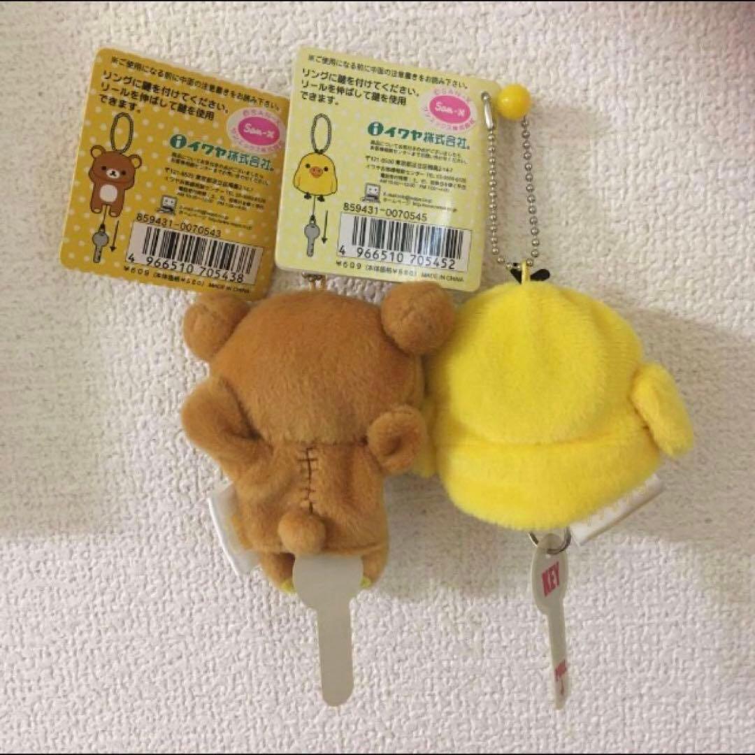 ⭐️激レア⭐️リラックマ　リラックマ&キイロイトリ