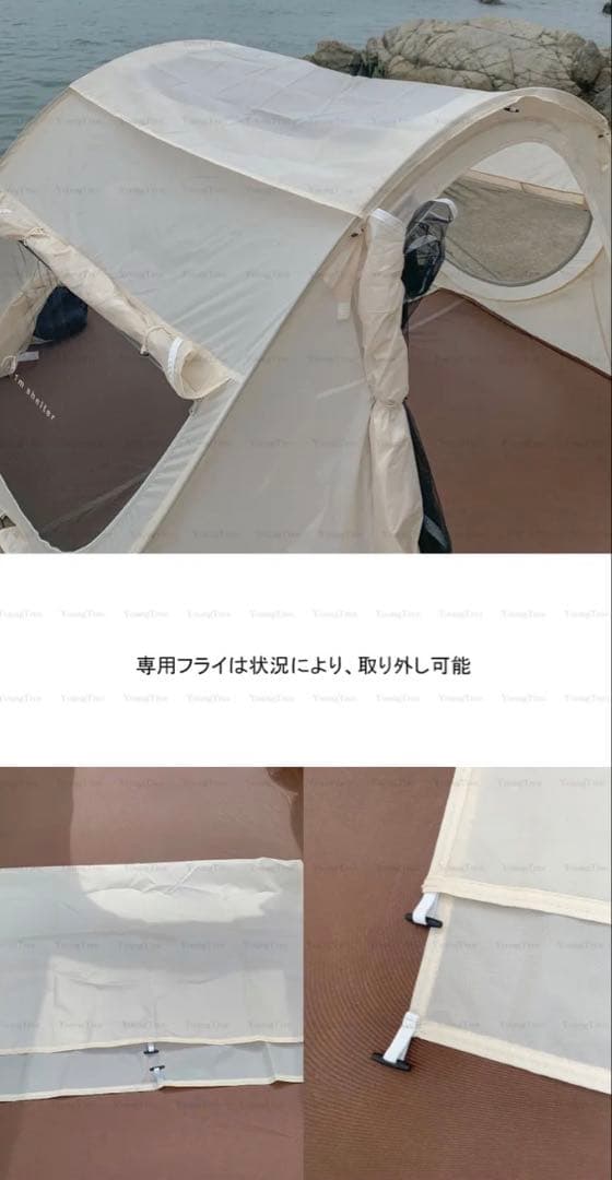 <希少>ミューズ ワンタッチ ポップアップテント E アイボリー