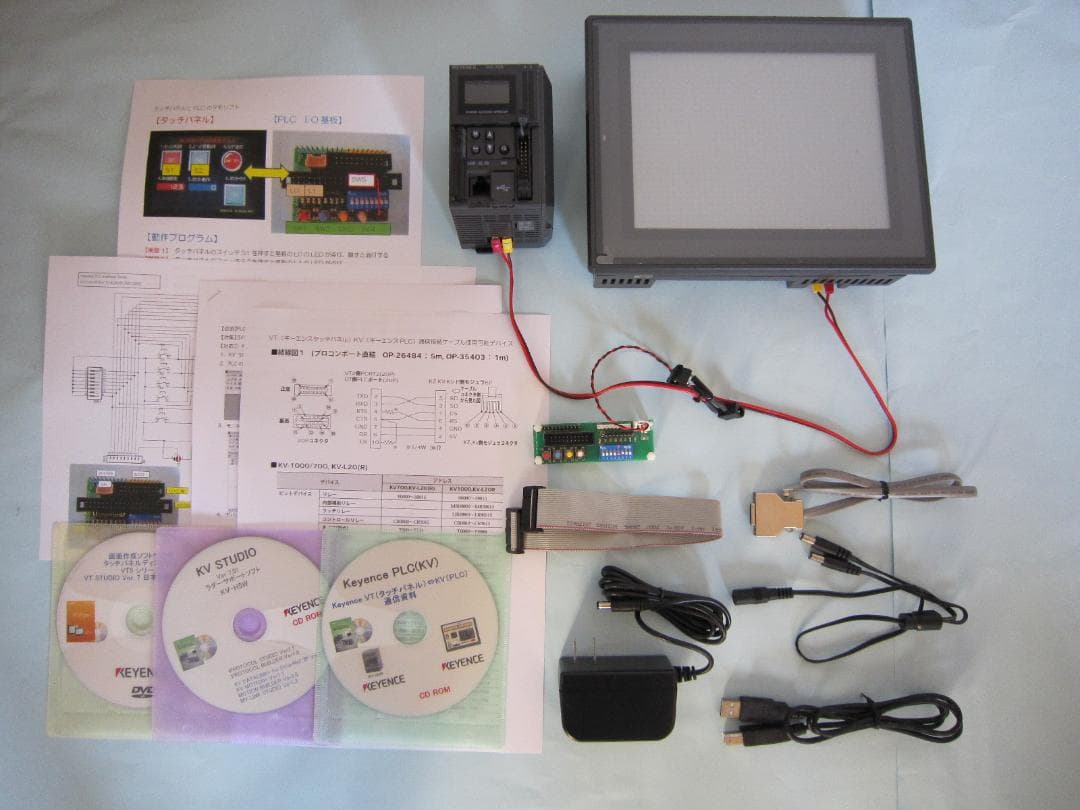 ★キーエンス　PLC　 KV700 　タッチパネル VT2-7SB 学習キット