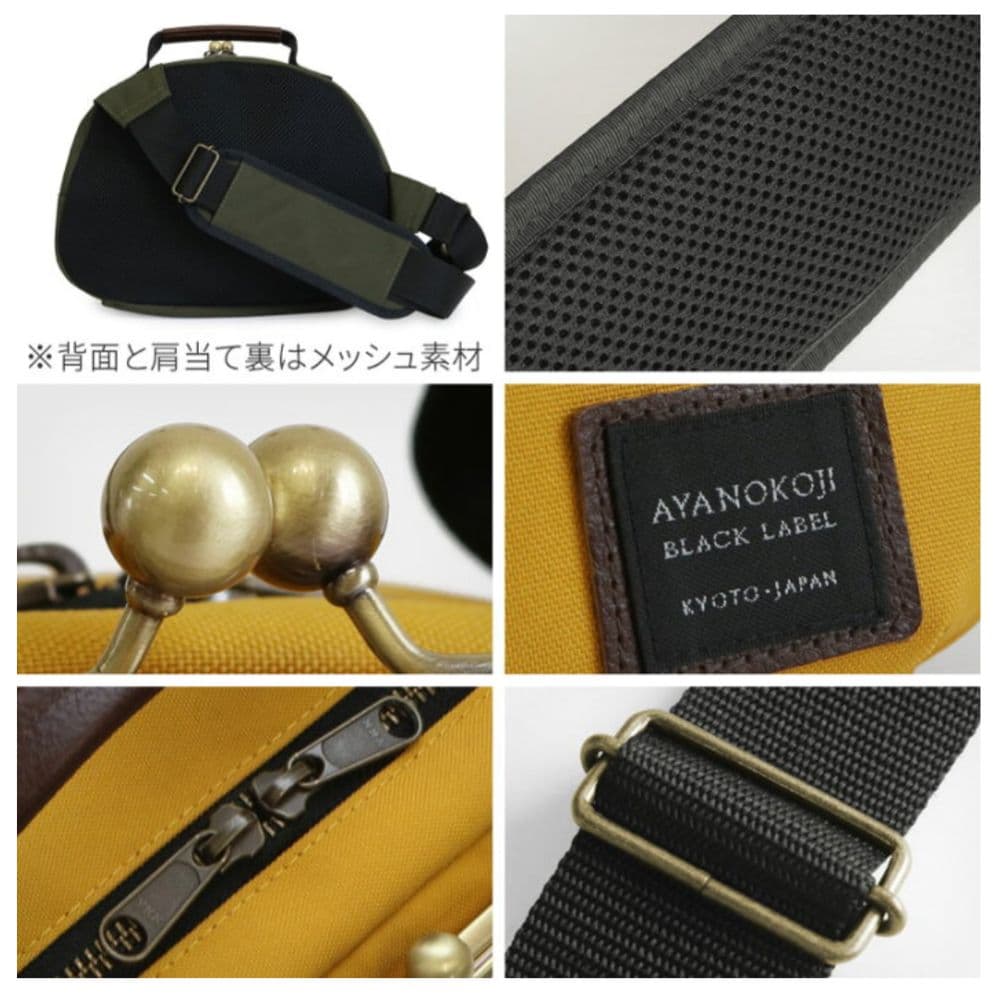 あやの小路　がま口ポシェット型ボディバッグ