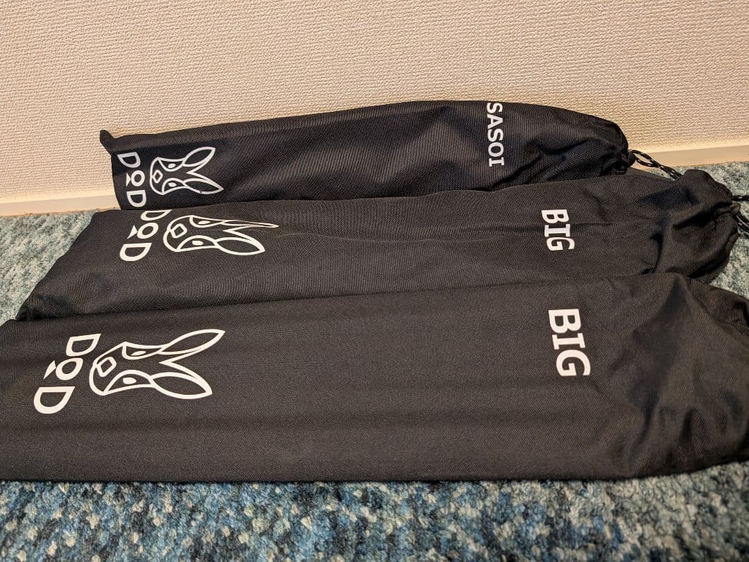 【3点セット出品】DODフタマタノサソイ+ビッグタープポール+ビッグタープポール