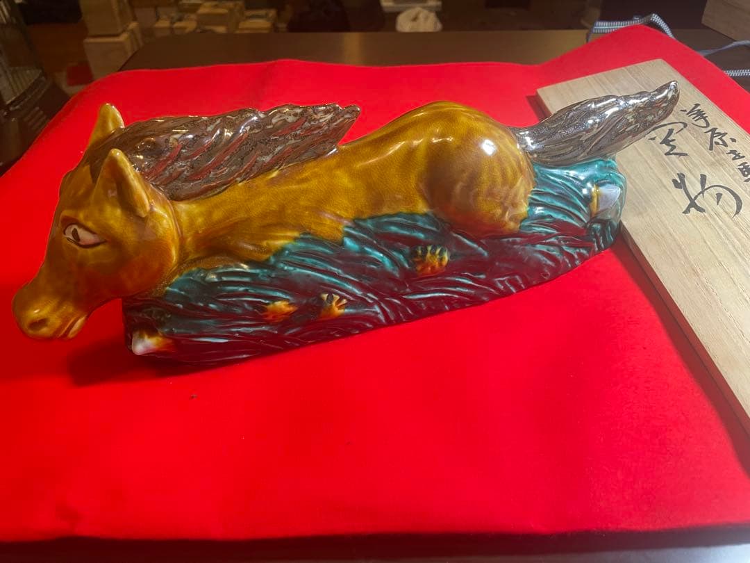 朝蔵五十吉　九谷焼陶器製馬の干支置物 木製台座付き