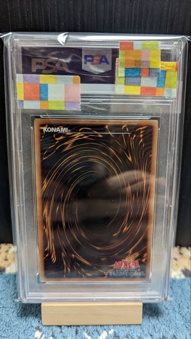 遊戯王蒼翠の風霊使いウィン20thPSA鑑定済み　【最終値下げ】