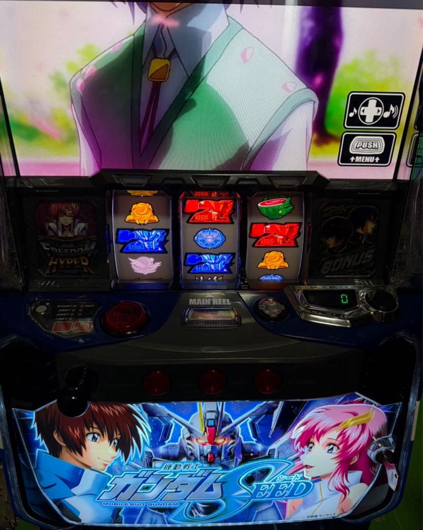 スマスロ実機　ガンダムSEED 簡易　ボタンバイブオンオフスイッチ付き