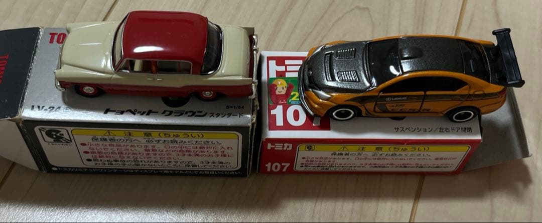 トミカ　色々セット！！