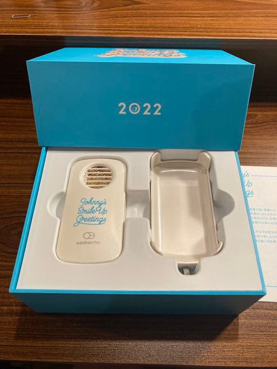 【激レア】非売品ジャニーズ事務所からのプレゼント