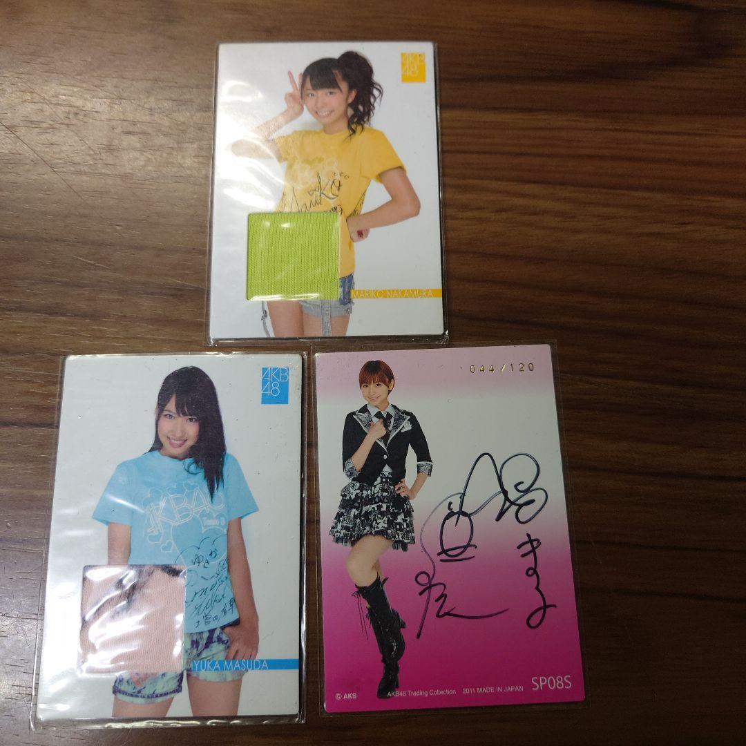 篠田麻里子サインカード他２枚 AKB48 トレーディングカード