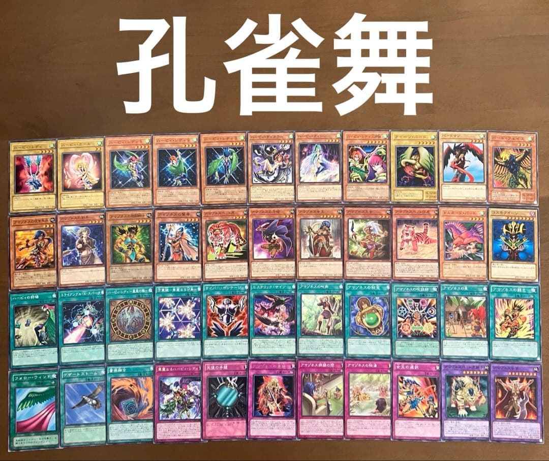 遊戯王　デュエルモンスターズ　キャラデッキ　大量　12セット　格安