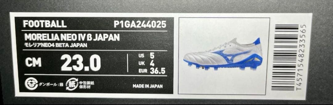 23cm 新品 ミズノ モレリア NEO 4β JAPAN P1GA244025