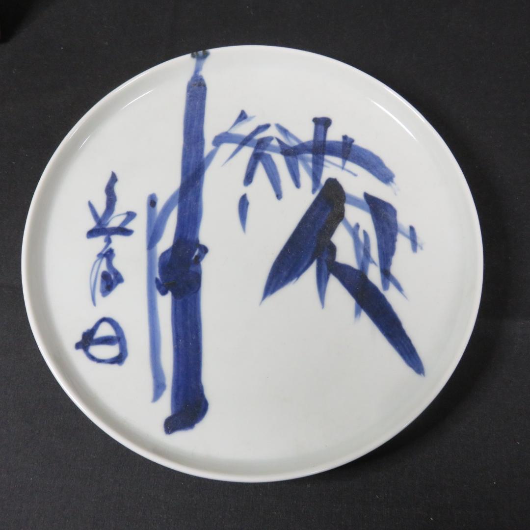 中皿 大徳寺 東山 共箱 銘 染付 木箱 竹