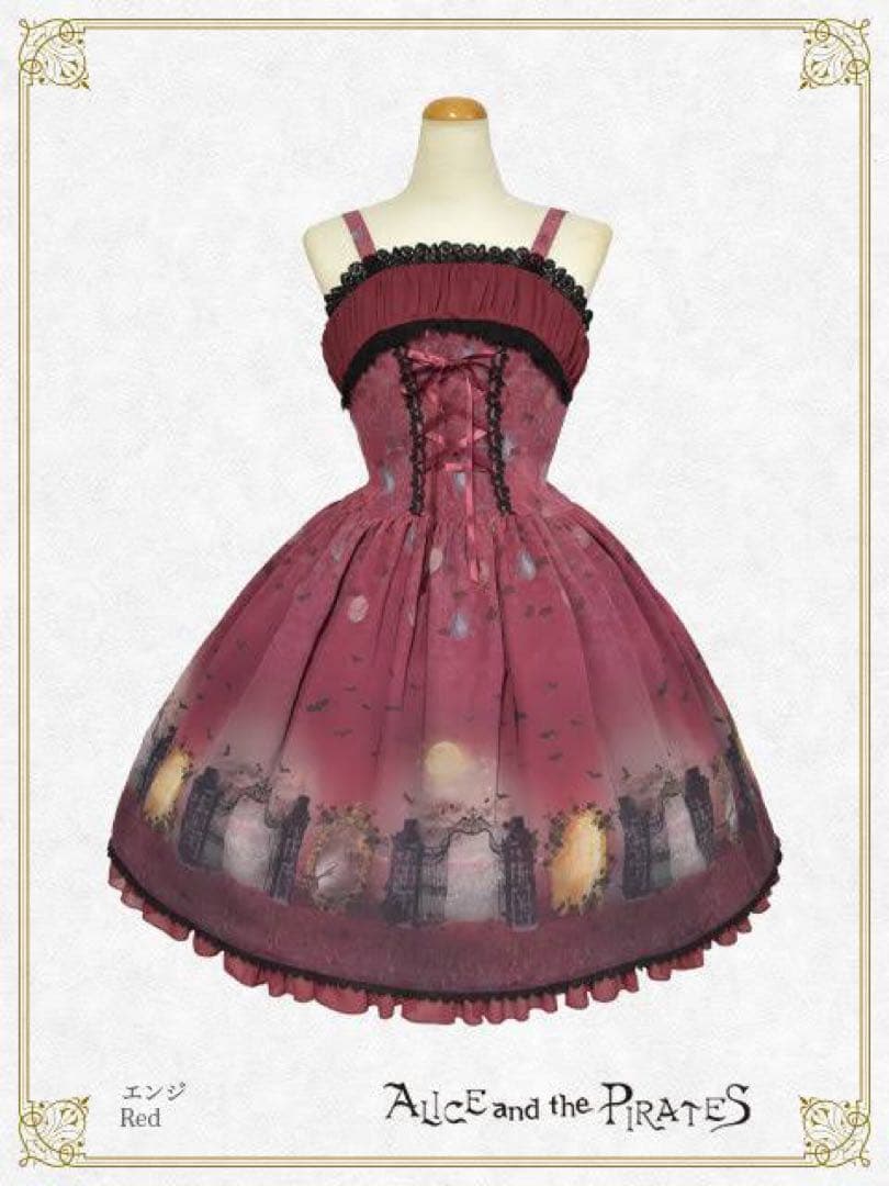 ワンピース RT-106320