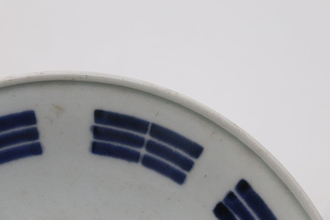 中国　染付　牡丹八卦紋中皿　古染　送料込み251007