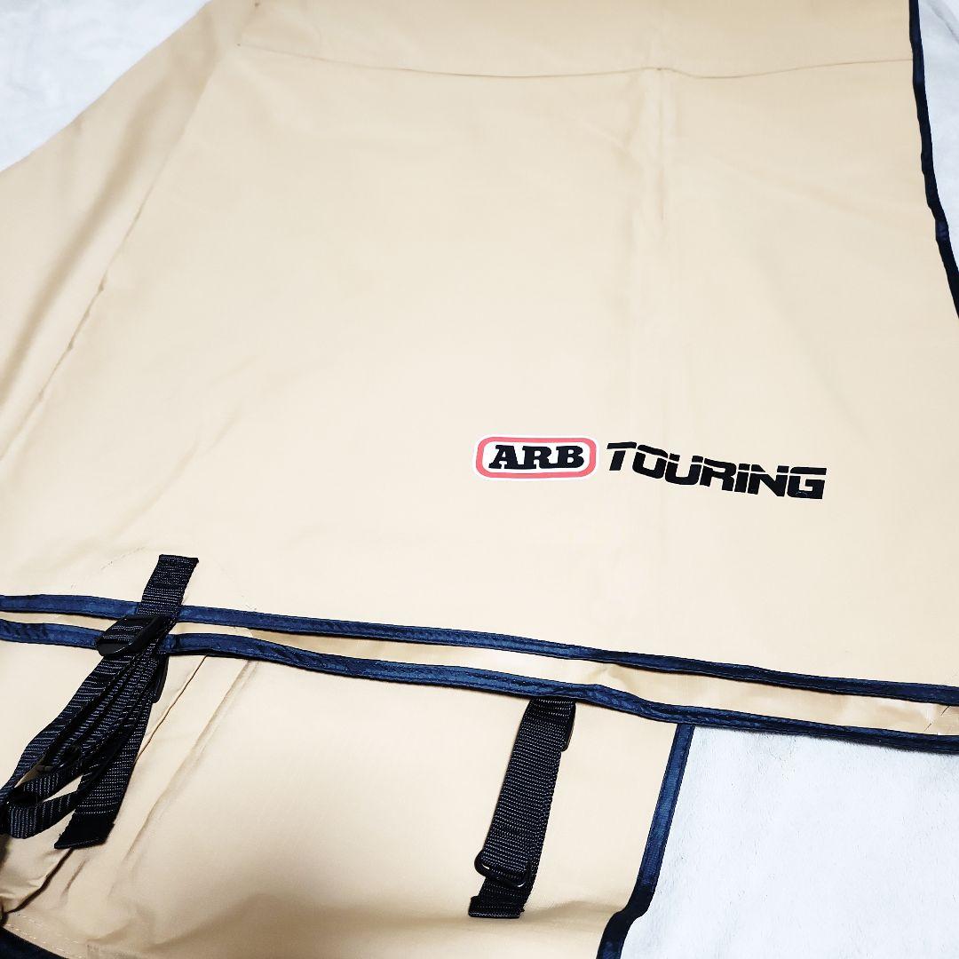 ARB ウインドブレイクフロント 2500サイズ タープ キャンプ用品