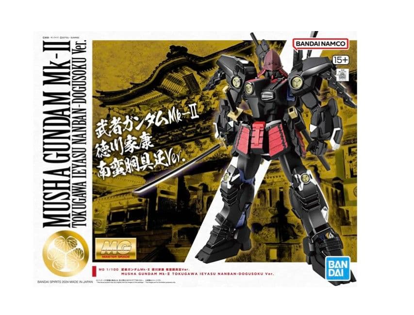 MUSHA GUNDAM Mk-II 特別版