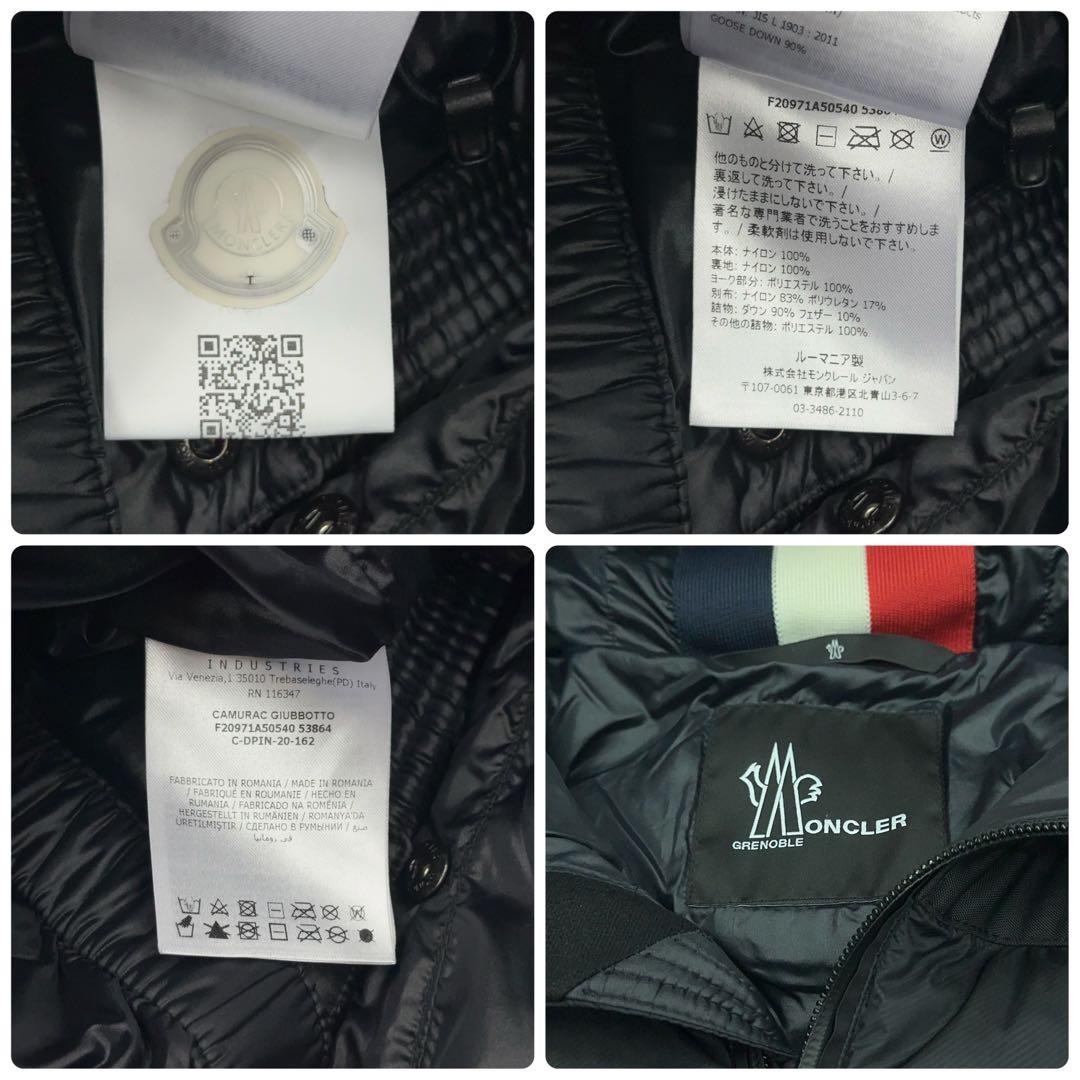 .1695【美品・QR鑑定済み】モンクレール　希少5サイズ ダウンジャケット　黒