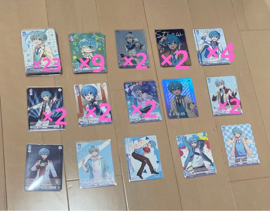 すとぷり ヴァイスシュヴァルツ