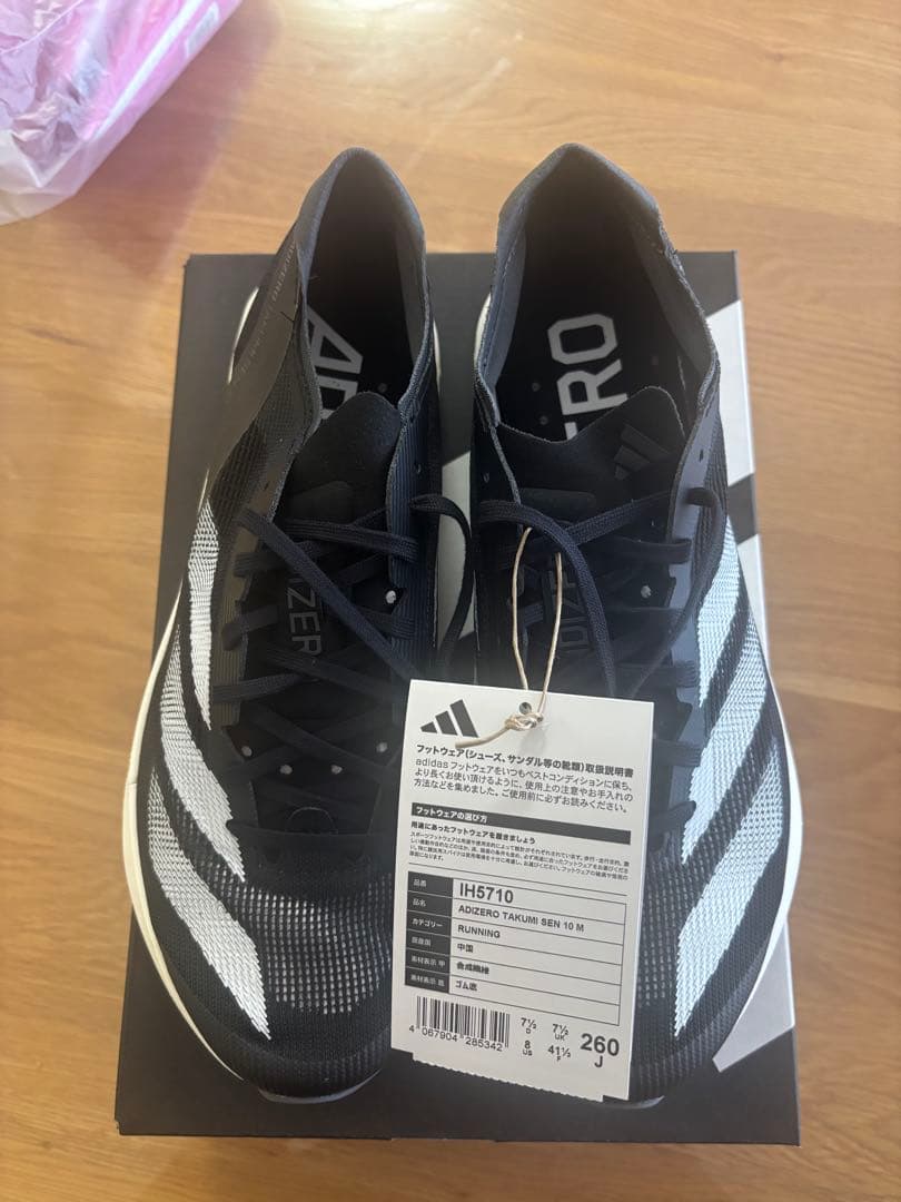 【新品・未使用】アディダス アディゼロ タクミ セン 10（26.0cm）