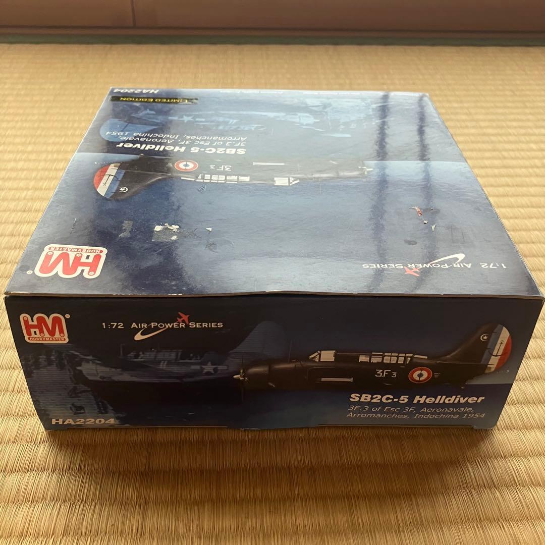 ホビーマスター　1/72 SB2C-5 ヘルダイバー　フランス　HA2204