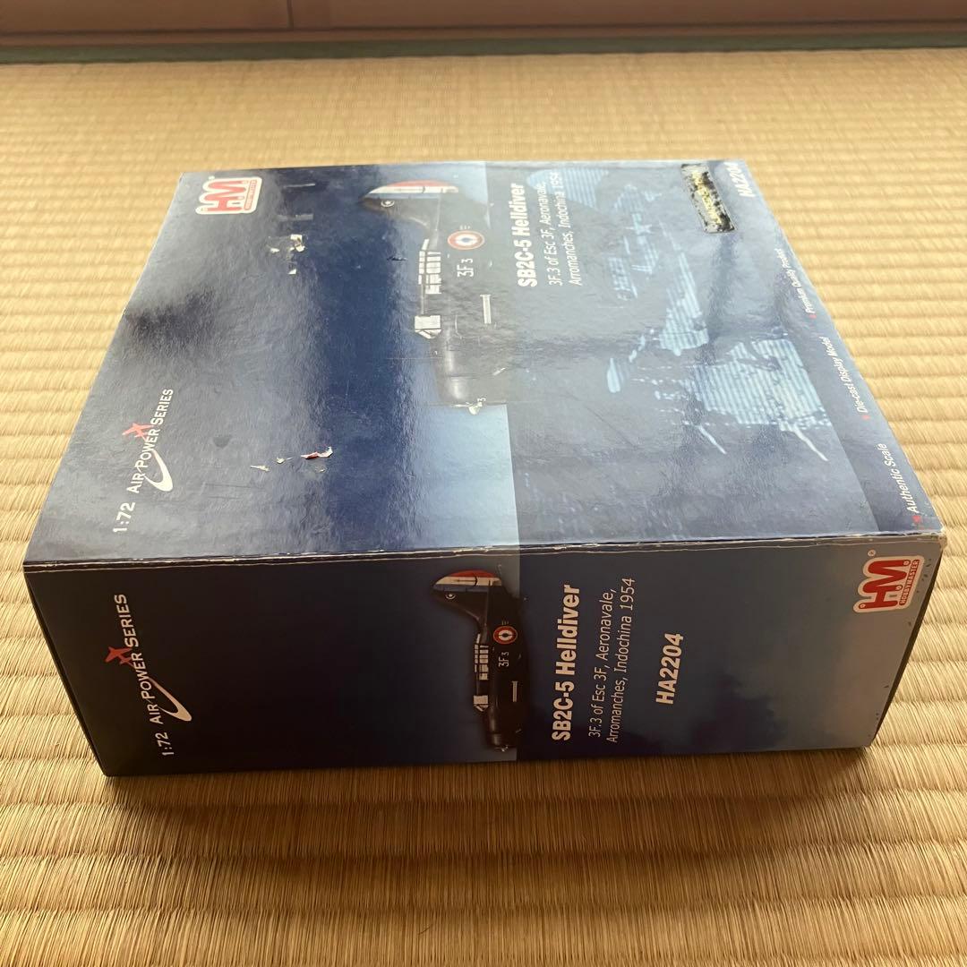 ホビーマスター　1/72 SB2C-5 ヘルダイバー　フランス　HA2204